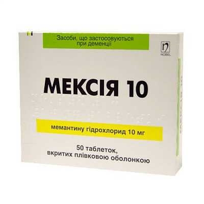 МЕКСІЯ 10 таблетки, вкриті плівковою оболонкою, по 10 мг по 10 таблеток у блістері, по 5 блістерів у картонній упаковці упаковці